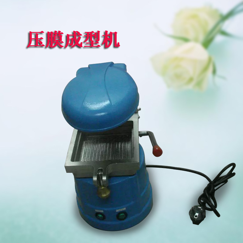 压膜机真空成型机正崎压膜加热成型设备口腔门诊义齿修复牙科
