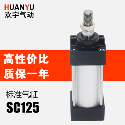 亚德客标准气缸SCD SCJ SC125-25 50 75 100 125 150 175 180-S
