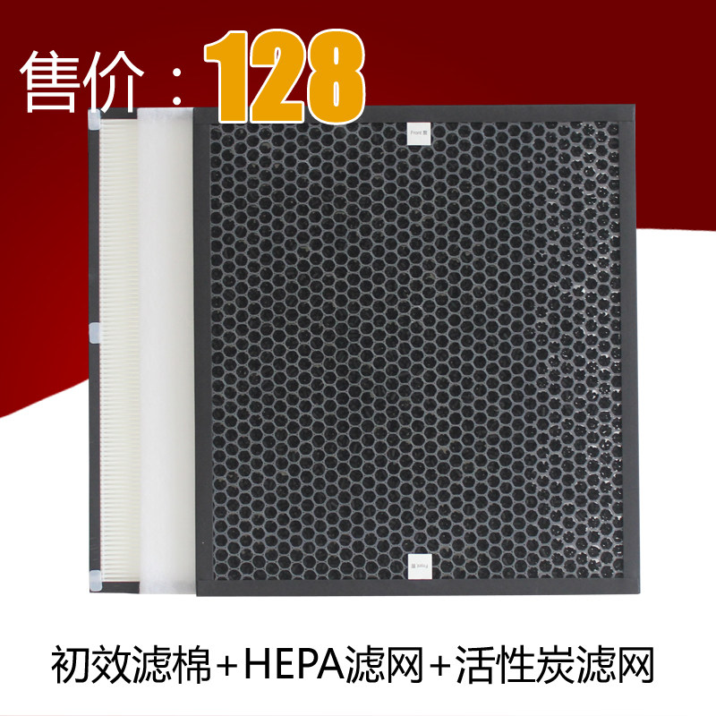 艾曦适配惠而浦空气净化器配件活性炭滤芯HEPA滤网套装WA-4001FK