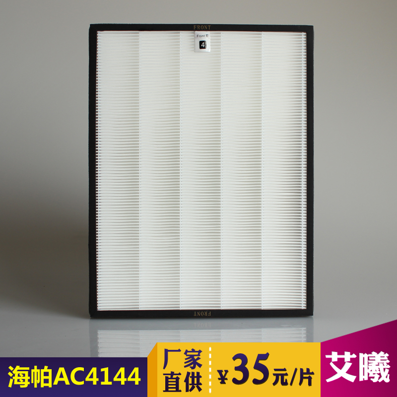 ÊÊÓ÷ÉÀûÆÖ¿ÕÆø¾»»¯Æ÷AC4014 AC4072 AC4074ÂËоHEPAÂËÍøAC4144