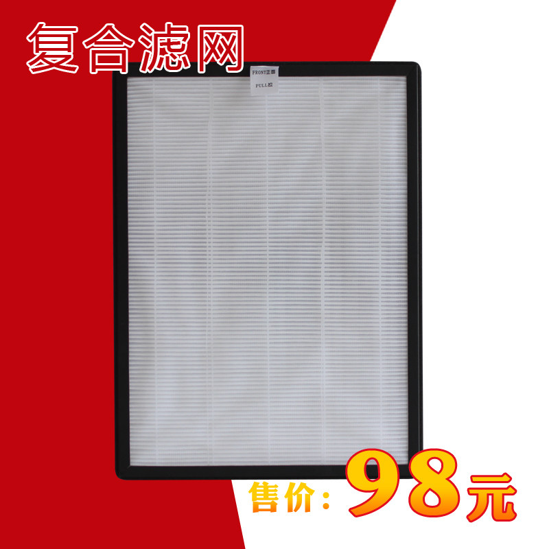 适配TCL空气净化器TKJ300F TKJ306F-S6 TKJ306F-S8过滤网滤芯配件