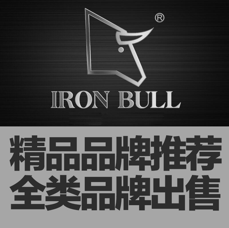 精品全类品牌商标推荐《公牛IRONBULL》上海商标出售杭州转让商标