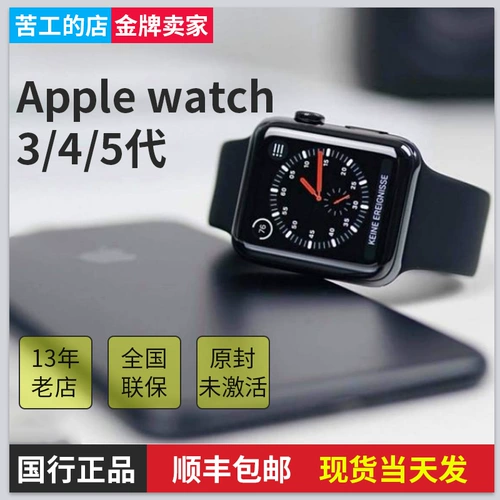IPhoneWhatch Apple Watch S4 IWatch4 4 -го поколения Apple Watch New AppleWatch
