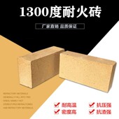 1300度高温耐火砖防火重质标准环保 3普通耐火砖 65型号T 230 114