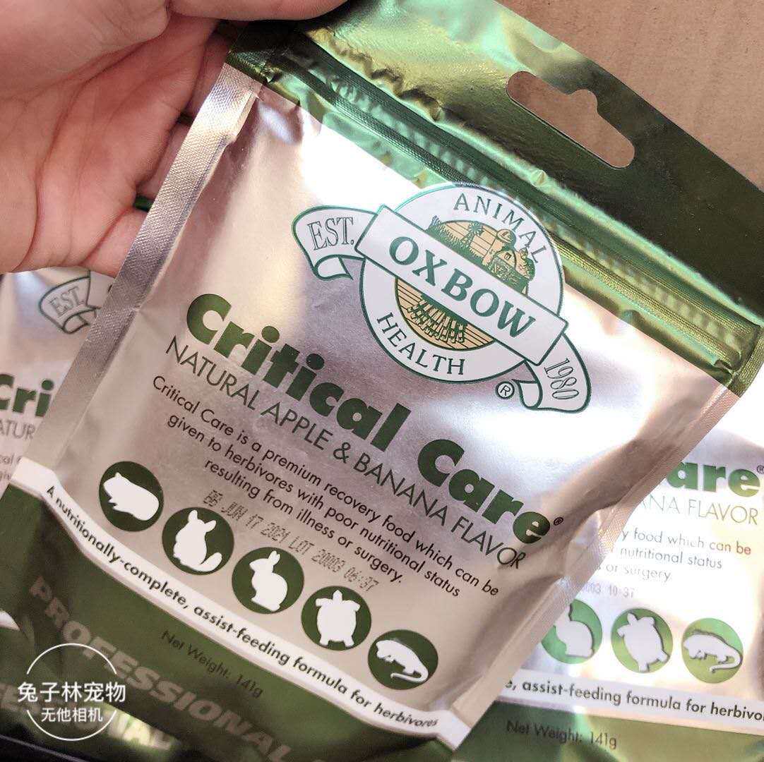 【兔子林】oxbow爱宝原味草粉 兔子龙猫术后保健补充营养 现货