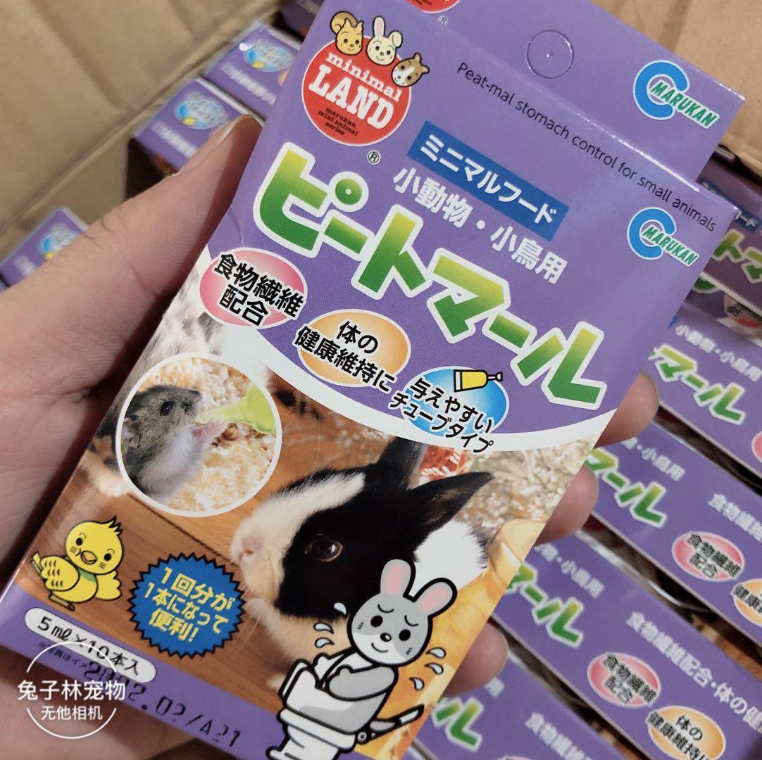 兔子林-marukan马卡绿水止泻水治疗软便 便质改善液 整盒10支