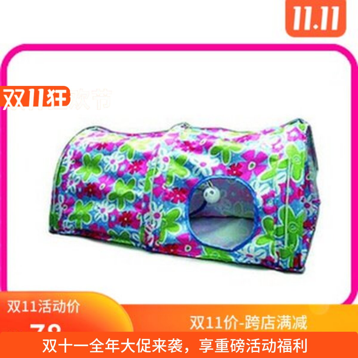 兔子林-正品玛雪儿雪貂 倍趣隧道 （雪貂玩具）雪貂窝包邮