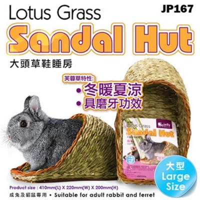 兔子林-Jolly草鞋睡房兔子/龙猫/天竺鼠大中草窝,宠物/宠物食品及用品,兔兔其他,淘宝优惠券,粉丝福利购,淘宝优惠卷
