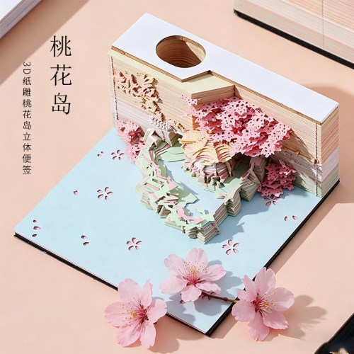 3D纸雕桃花岛2026年新款立体便签樱花装饰便签纸创意文具伴手礼