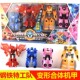 迷你战警特工队X玩具福弗机甲变形机器人合体麦克斯儿童玩具男孩