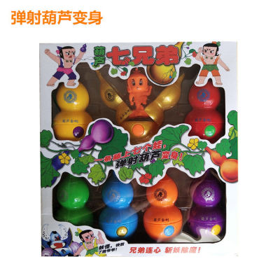 可变形葫芦娃玩具套装爷爷蛇精