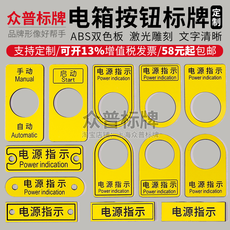 配电箱定做PVC塑料口框