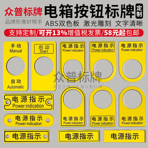 配电箱定做PVC塑料口框