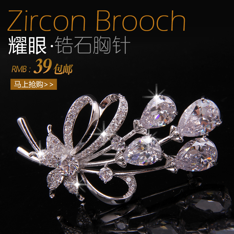Broche femme en Diamant Crystal - Ref 1179055 Image 4
