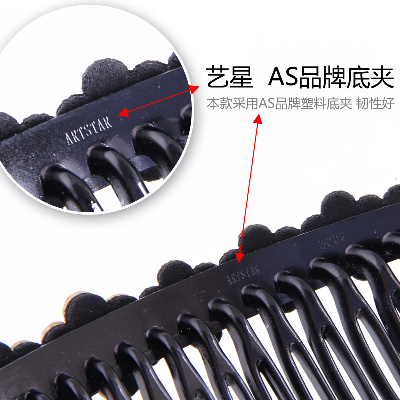 Accessoire cheveux en Diamant Crystal - Ref 1200338 Image 4