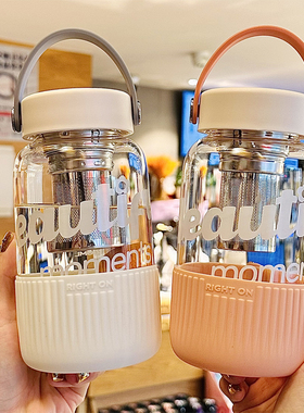 2025网红爆款水杯新款高硼硅玻璃杯女高颜值茶水分离泡茶杯子刻度