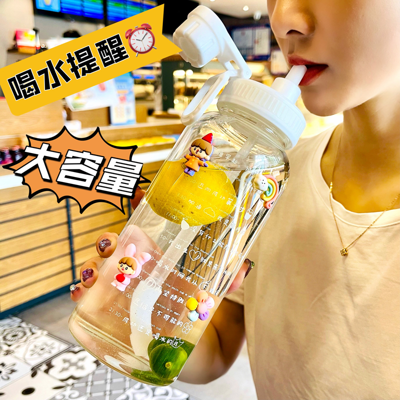 高颜值夏季便携吸管喝水杯