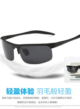 墨镜超轻运动风连体骑行太阳镜