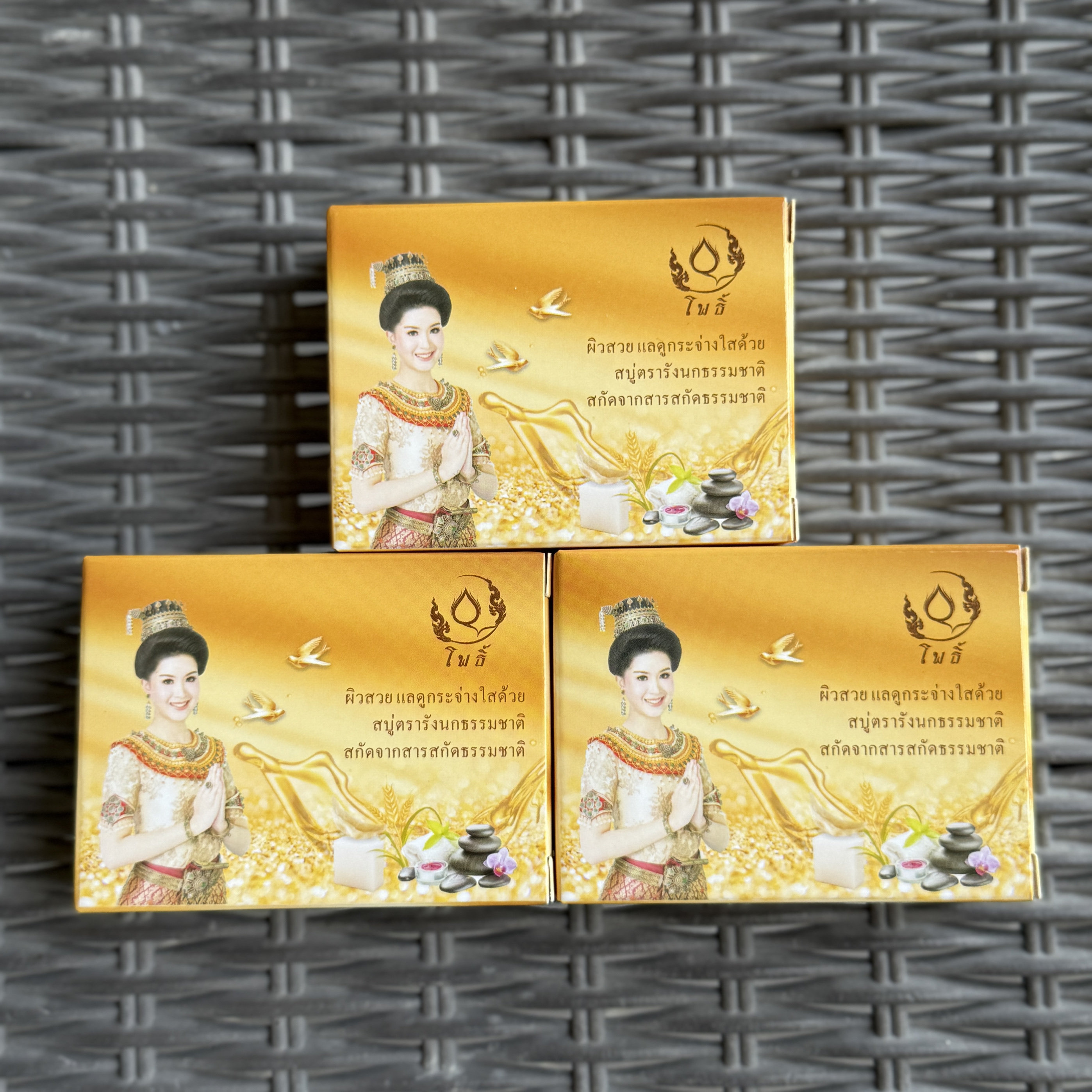 泰国燕窝手工香皂洁面沐浴洗发卸妆孕妇小孩皂椰子油香皂亮白3块