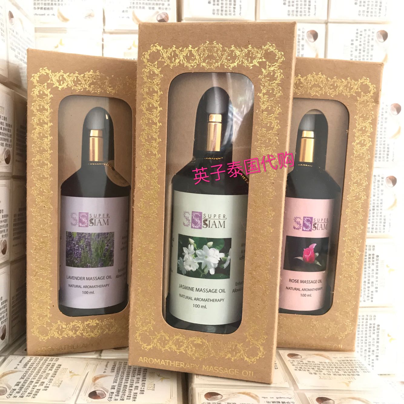 正品推拿按摩玫瑰茉莉花现货精油