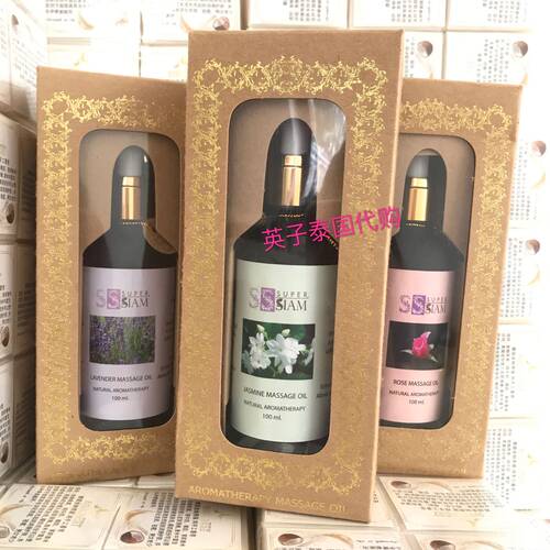 正品推拿按摩玫瑰茉莉花现货精油