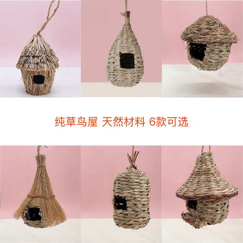 天然手工草编鸟巢我爱自然