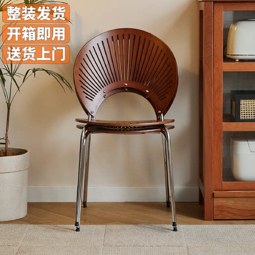 不半家具家用靠背实木餐椅贝壳椅