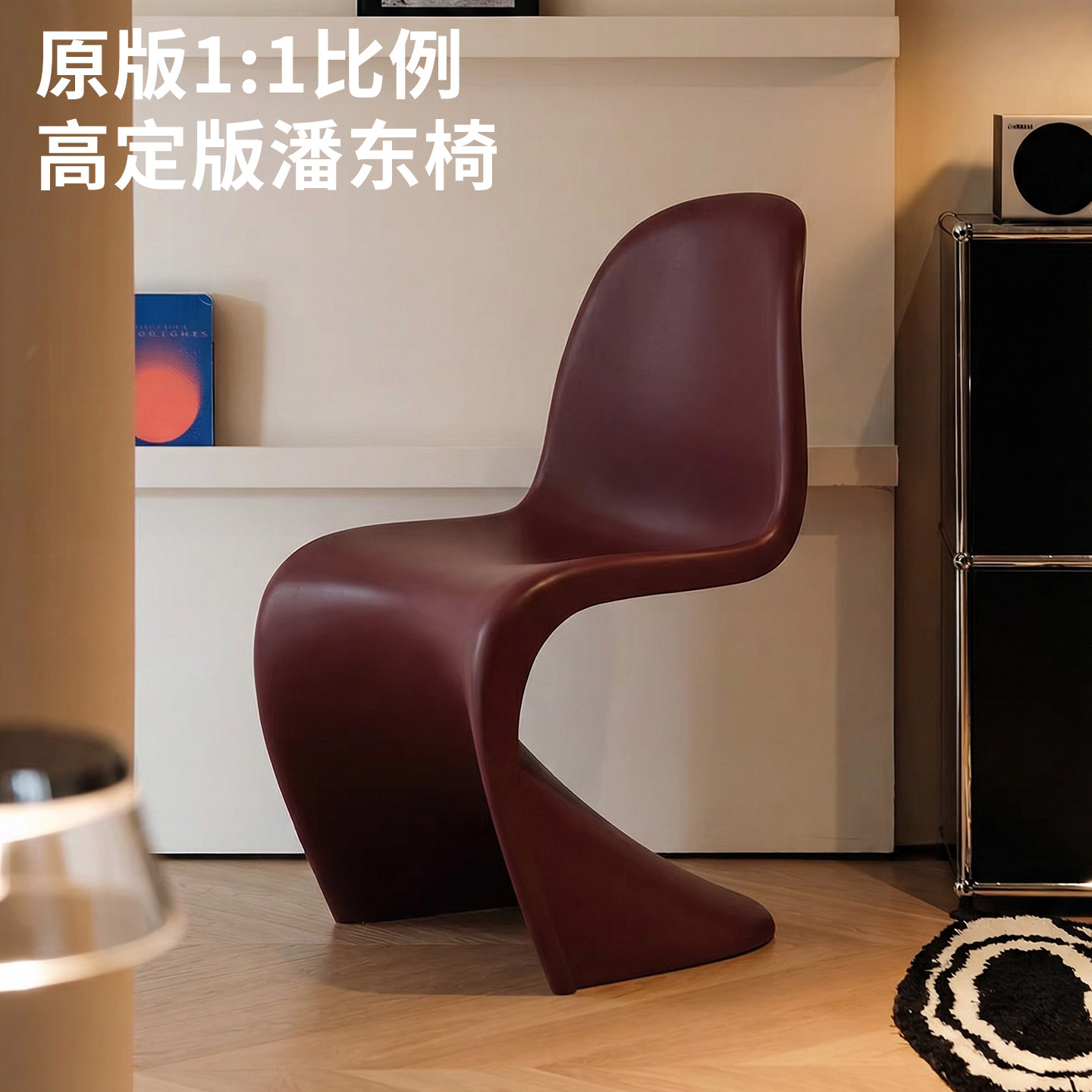 高定潘东椅餐椅网红潘通椅透明塑料椅子家用简约现代靠背椅化妆凳,住宅家具,餐椅,淘宝优惠券,粉丝福利购,淘宝优惠卷