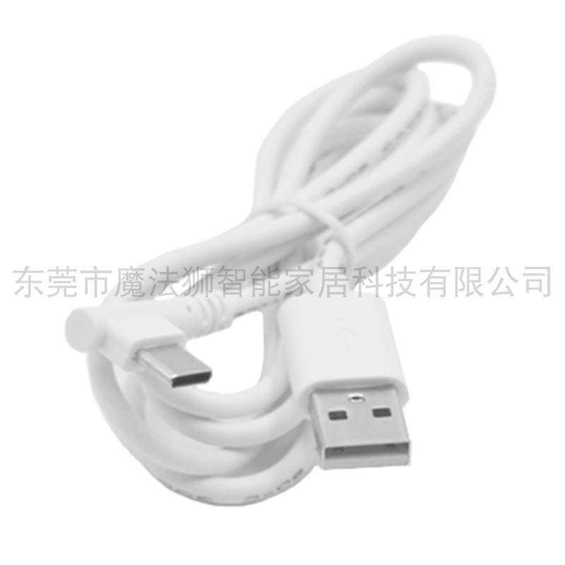 白色手机充电线1米长USB转Type-C仅限充电适用于苹果华为ViVoOppo