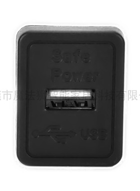 家具配件单口USB充电插座单孔沙发手机充电器蓝色背光灯5V2A输入