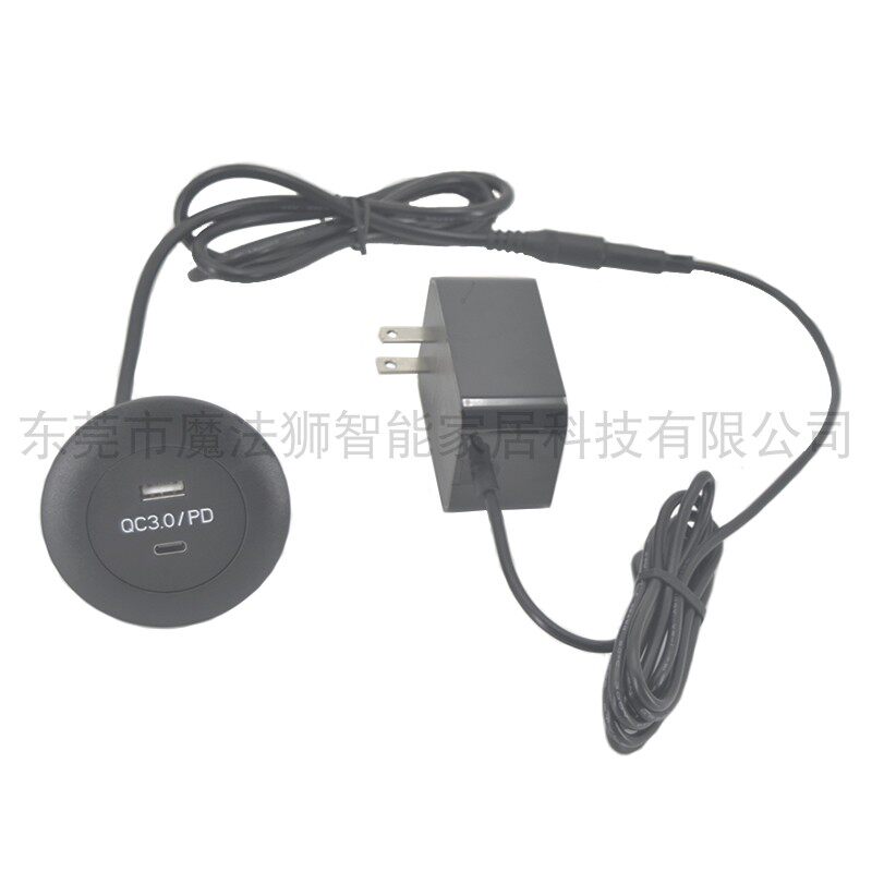 A口+C口家具魔法狮手机充电20W