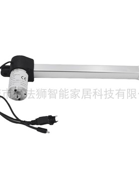 电动功能沙发头等舱座椅按摩床升降推杆电机安装距463mm行程302mm