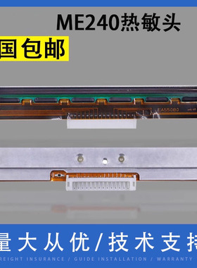 翔彩 适用TSC ME240热敏头 LP5402 T5402 条码打印机打印头 中间16针接口