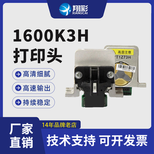 590K 680K2打印头LQ675KT 136KW 翔彩 LQ2090 595K LQ106KF 2680K打印头 适用爱普生LQ1600K3H打印头
