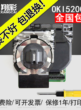 翔彩 适用四通OKI5200F+打印头 OKI5500F+ OKI5500FS+ OKI7700F+ 5920 5600F 5700F 5800F 8100F 打印头 针头