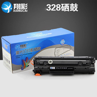 MF4412 MF4410 4420n MF4450 易加粉硒鼓4710 适用 4452 佳能328