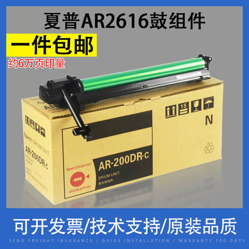 原装品质 技术支持