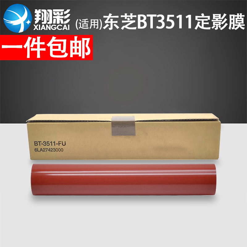 原装品质 技术支持 6LA27423000