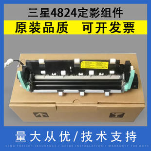 适用Samsung三星4824HN定影组件 4824 翔彩 定影器 加热器 4825 4828加热组件