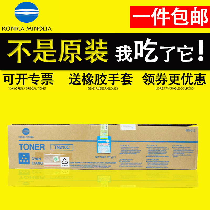 官方授权 品质保证