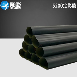 M706 M725 HP5200定影膜 M701 5100 定影组件加热膜 适用 5025 M435dn 惠普 5000 HP700 M712 HP715 5035