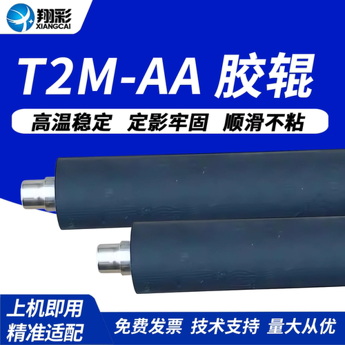 原装品质 技术支持
