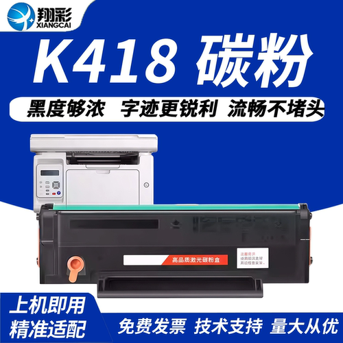 原装品质 技术支持