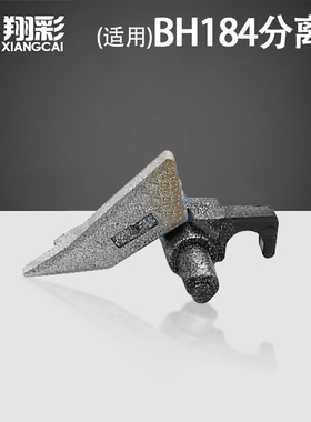 适用 柯尼卡美能达BH184 分纸爪 164 185 195 215 235 定影分离爪163V 6180MF BH7718 7818 7216 上辊分离爪