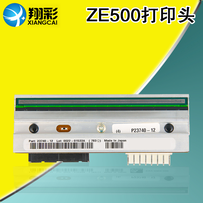 适用ZE5004寸打印机引擎打印头