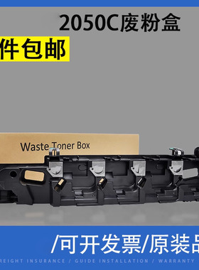 翔彩 适用东芝2050C废粉盒 2550C 2051C 2551C废粉仓2000AC 2010AC 2500AC 2510AC废墨2000AC TB-FC30C废粉盒
