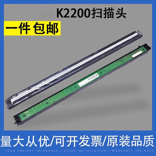 翔彩三星K2200HPM436N扫描头