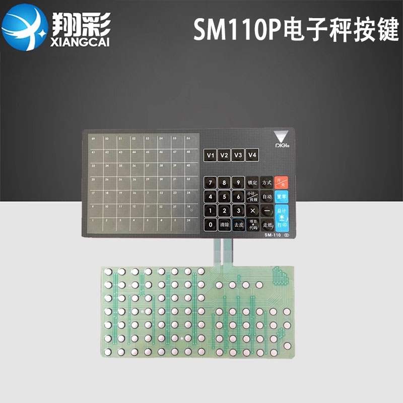 翔彩 适用寺冈SM110P中文条码秤 收银秤 电子秤按键内电路键皮 键盘膜 全新