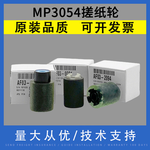 原装品质 技术支持