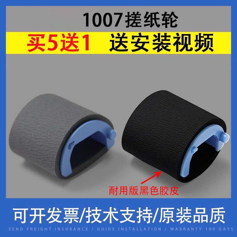 ûHP1136ֽ1213  M1136 P1106 M126a P1007ֻֽ1213 m1212 m1216 ĳ3018ֽнֽ